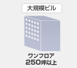 �絬�ϥӥ롡���ե���250�ڰʾ�