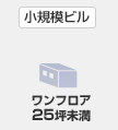 �����ϥӥ롡���ե���25��̤��