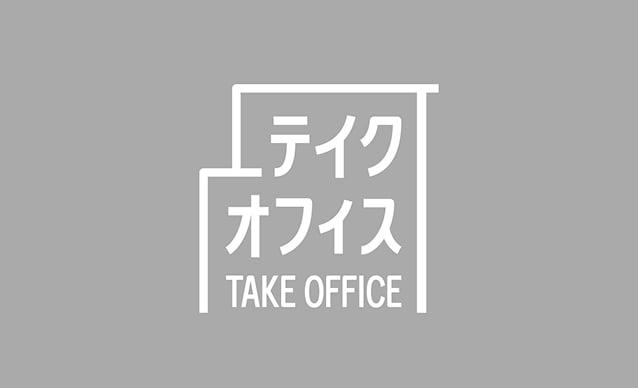 ウェブサイトリニューアルのお知らせ