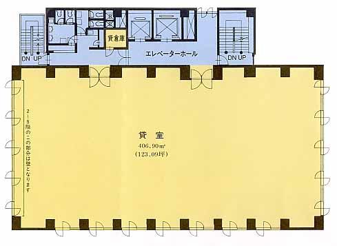 基準階