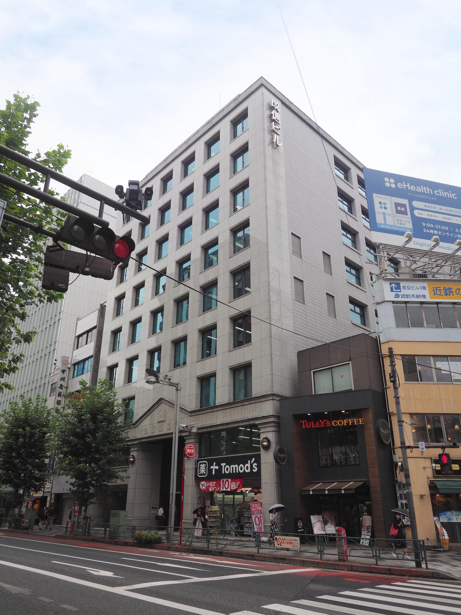 アーバンセンター新宿