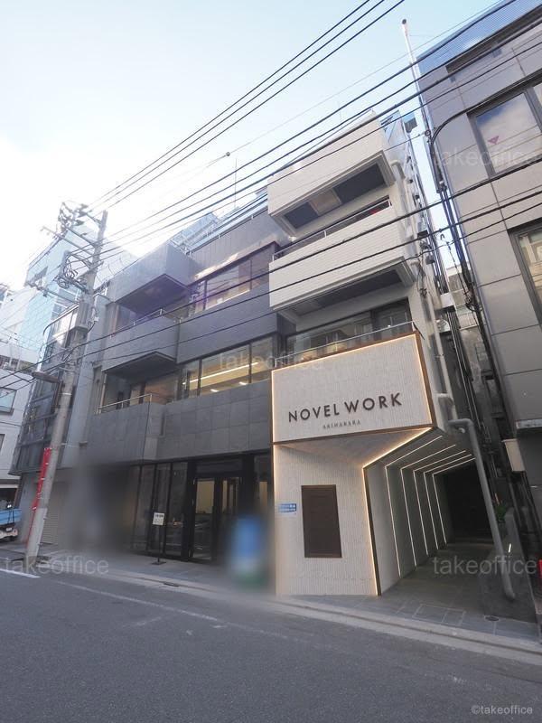 千代田区神田佐久間町 33坪