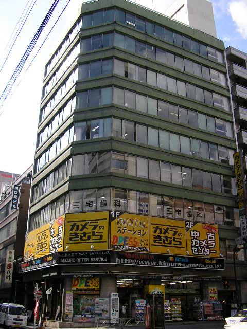 坂田ビルディング