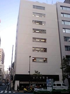 清月堂本店ビル